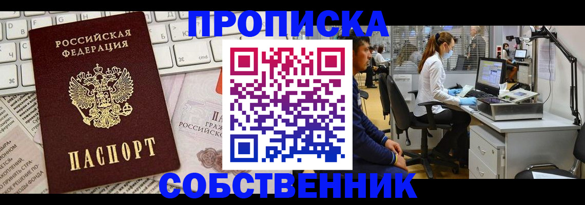 форма 3 в Курчатове